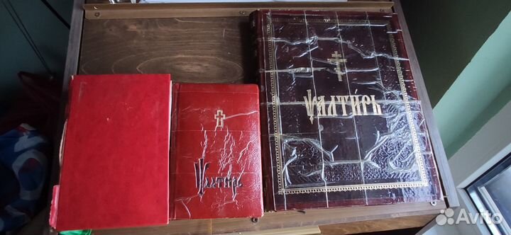 Церковные книги