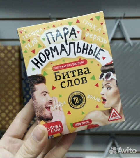 Алкогольные игры и фанты 18+