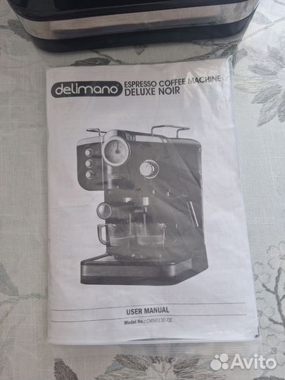 Кофемашина delimano