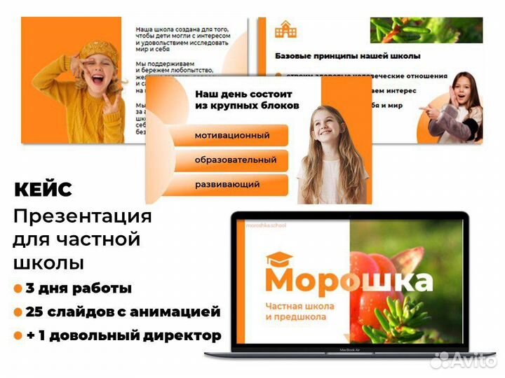 Создание презентаций в Power Point