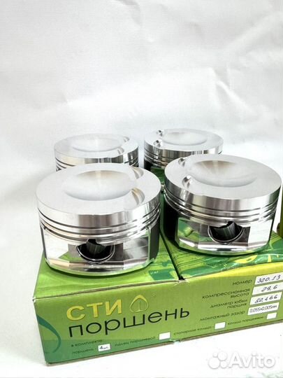 Комплект кованых поршней с кольцами сти 320.13