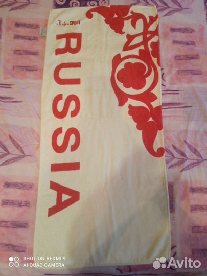 Полотенце Bosco оригинал