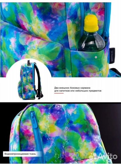 Школьный рюкзак SN