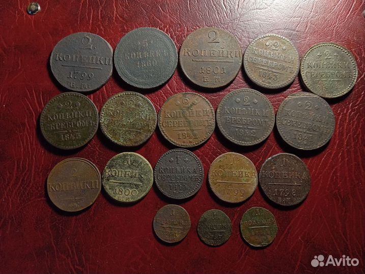Лот медных монет от Павла 1 до Александра 2