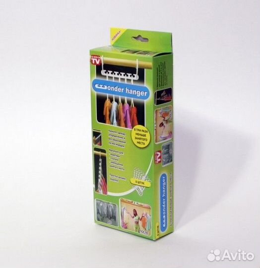 Вешалка для одежды