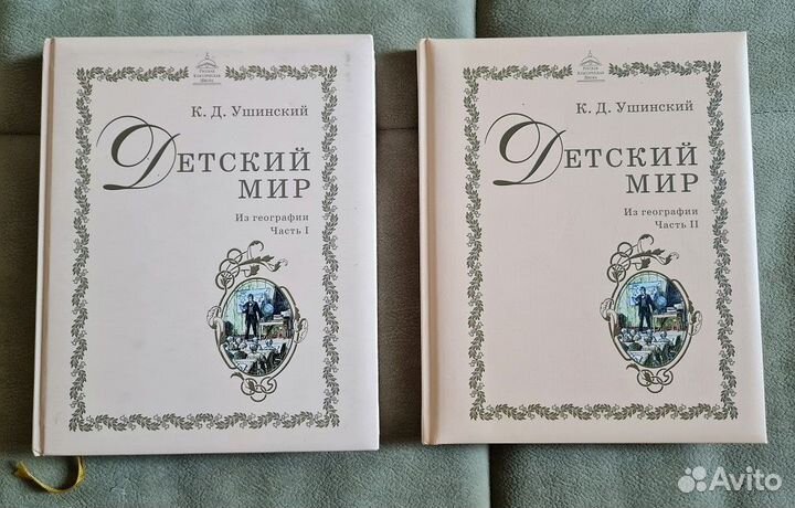 Учебники ркш за 4 класс