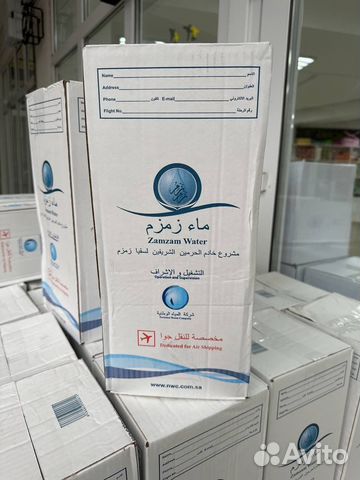 Вода зам зам су