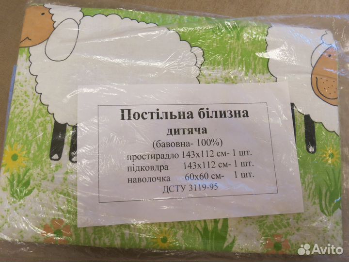 Новое шерстяное одеяло + пододеяльник