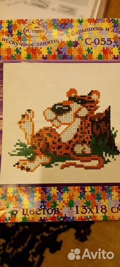 Схемы для вышивания без ниток, бесплатно