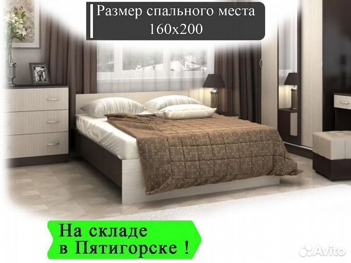 Кровать 160х200