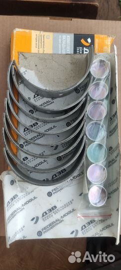 Вкладыши коренные ямз-236 (0,25)