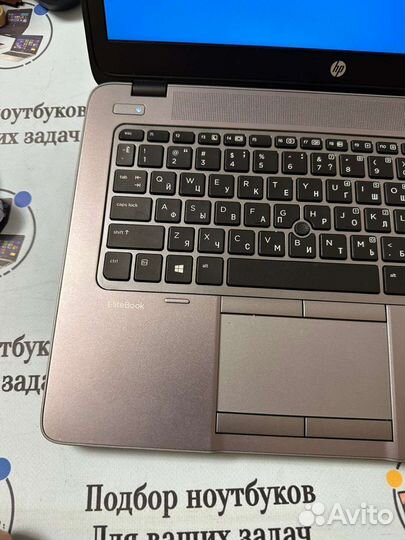 Hp elitebook 745 G2 AMD A10 7350B/8gb/256