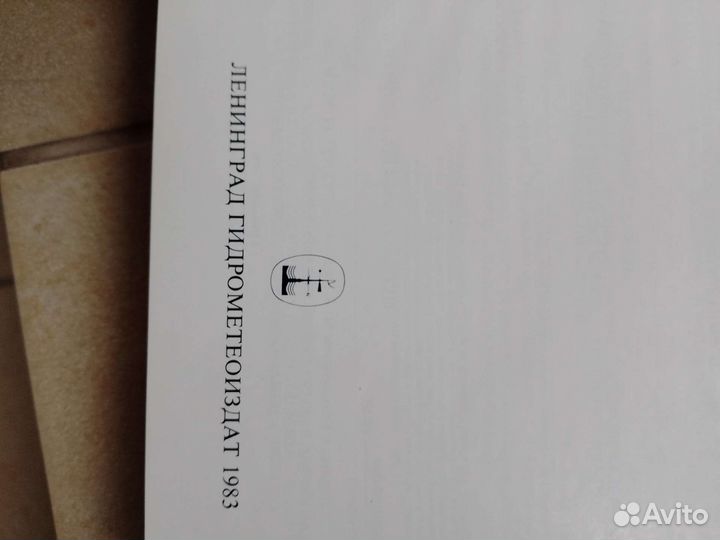 Кораллы. Ч. Дарвин