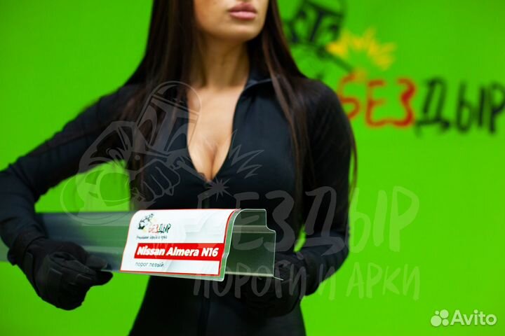 Ремонтный порог Nissan Almera N16 хэтчбек левый