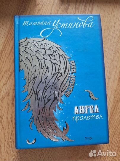 Книга одиночество в сети и другая худ литература