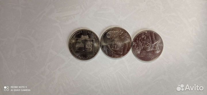 Монеты 25 рубл
