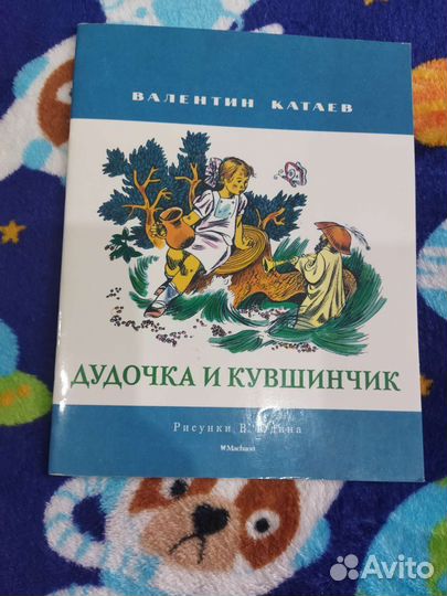 Книжка 