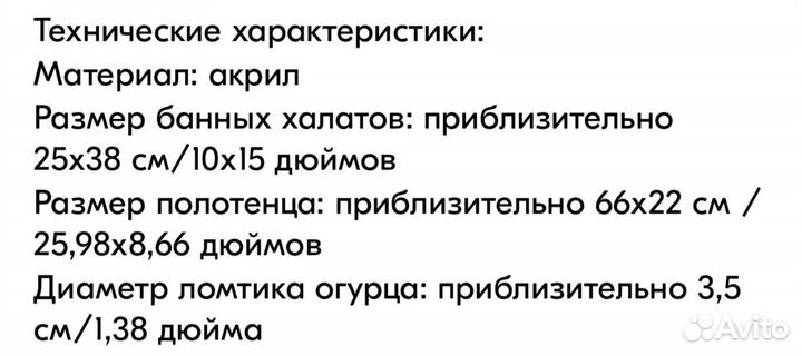 Набор для новорожденного