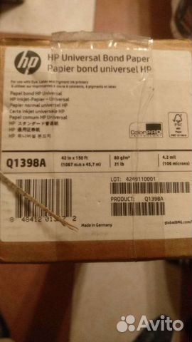 Бумага для плоттера 42 дюйма