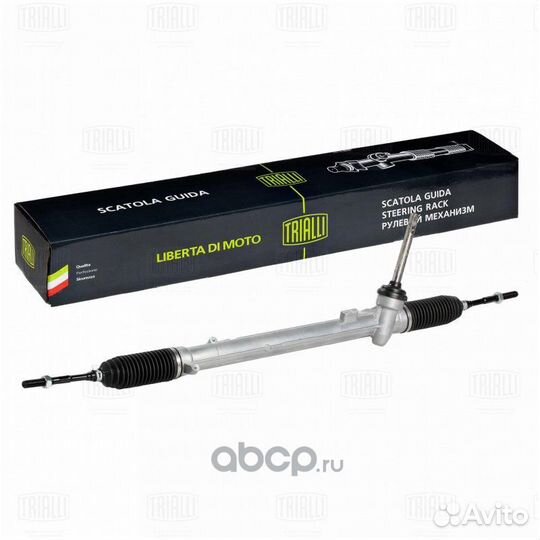 Рулевая рейка для KIA Enterprise