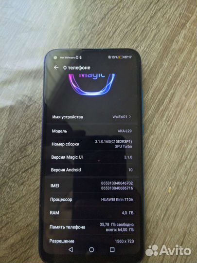 Телефон honor 9c 4/64