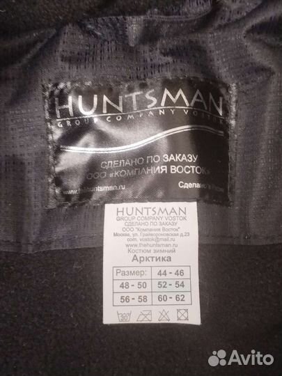 Костюм для рыбалки и охоты