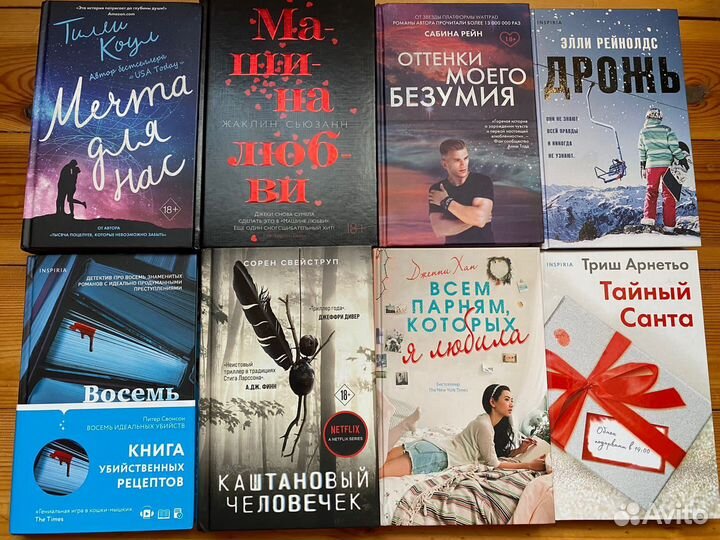 Книги (большой ассортимент)