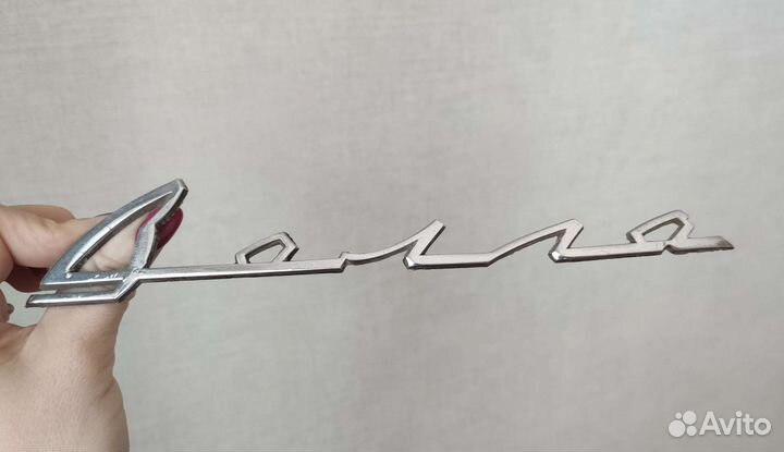 Эмблемы советских автомобилей