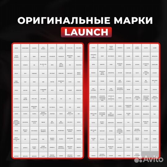 Launch лаунч х431 PRO elite + 200гб курсы