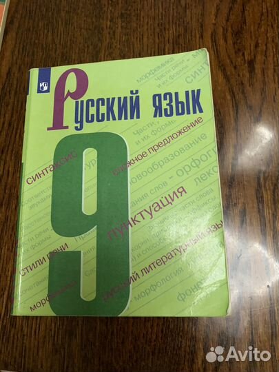 Дидактические материалы