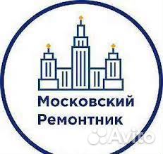 Помощник прораба