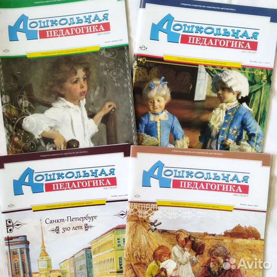 Журнал Дошкольная педагогика