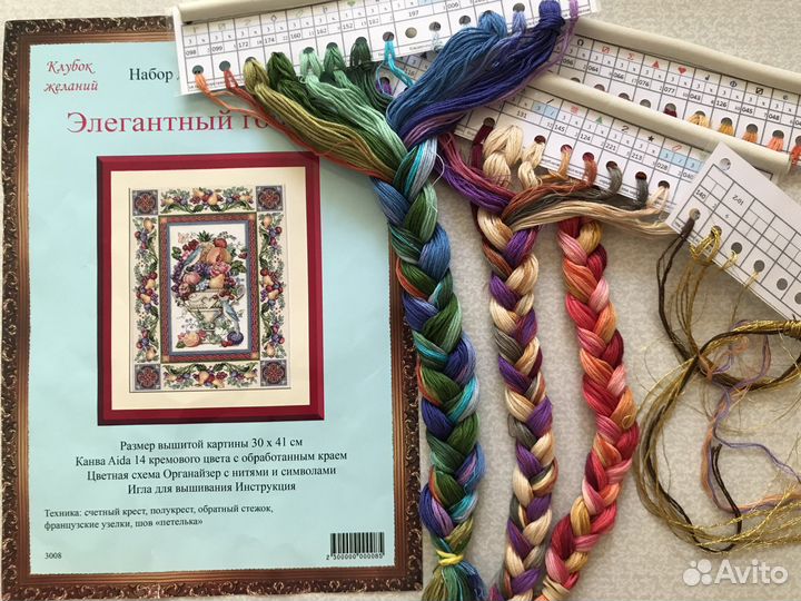 Вышивка крестом остатки набора