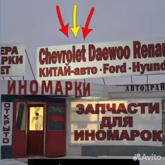 Бампер передний Шевроле Круз Chevrolet Cruze