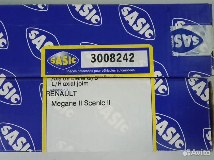 Тяги рулевые 2 штуки, Renault Megane 2 (Новые)