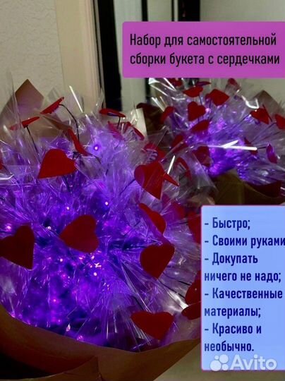 Букет из бабочек