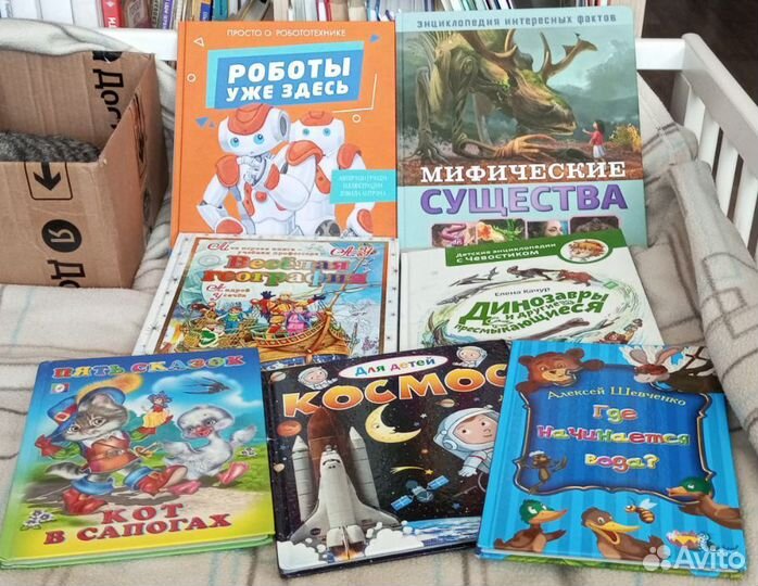 Познавательные книги для детей