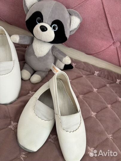 Чешки белые 19см и 21 см