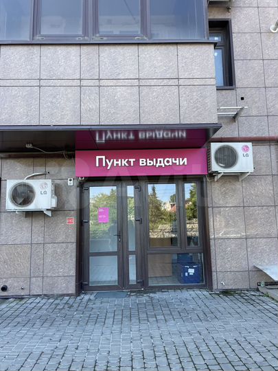 Свободного назначения, 20 м²