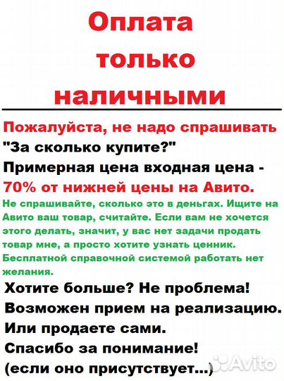 Зарядные устройства для ноутбуков и батареи