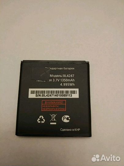 Аккумулятор Explay Golf оригинал bl4247