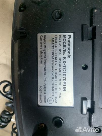 Телефон panasonic