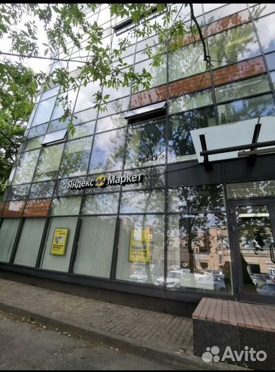 Пункт выдачи Яндекс Маркет