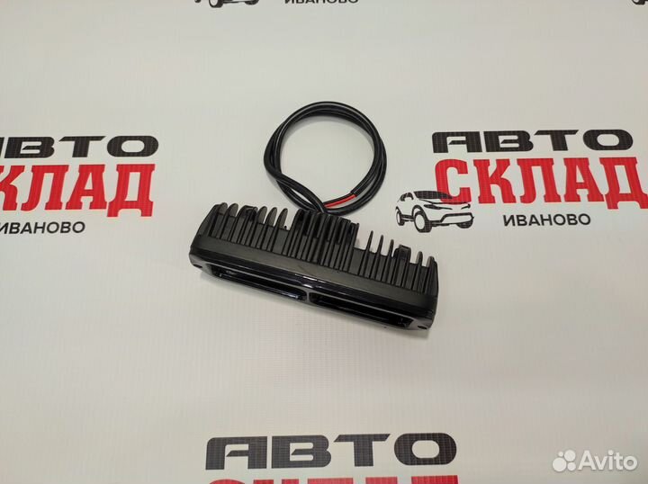 Птф LED 40W 4 линзы универсальная