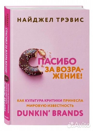 Книга новая