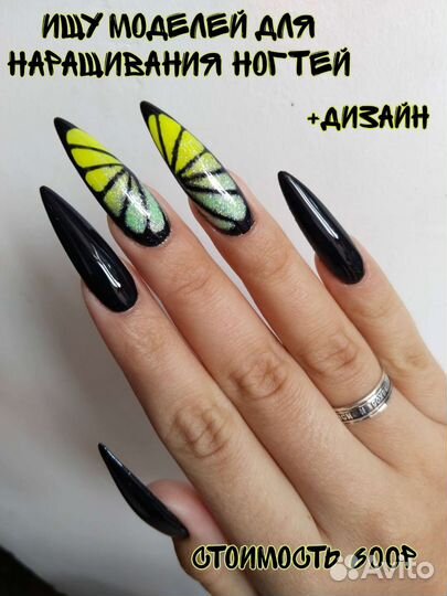 Педикюр,маникюр,наращивание ногтей /модели