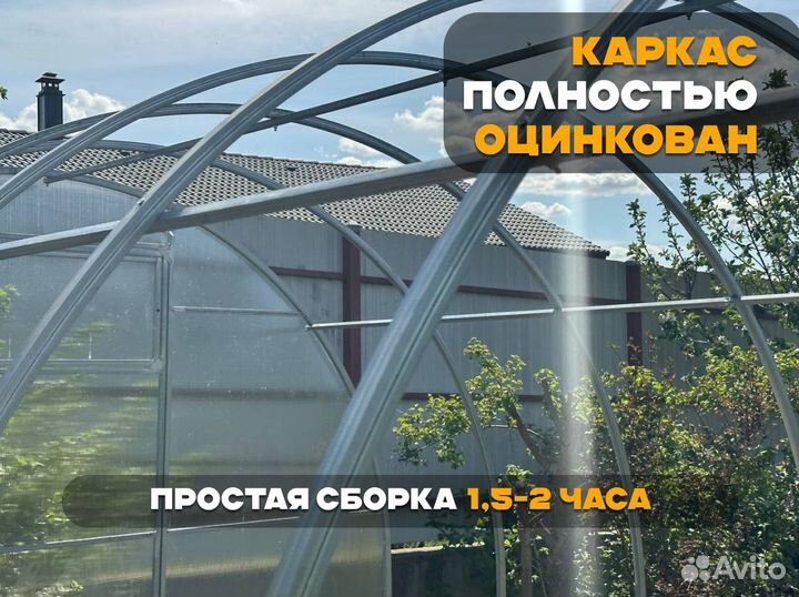 Теплица из поликарбоната