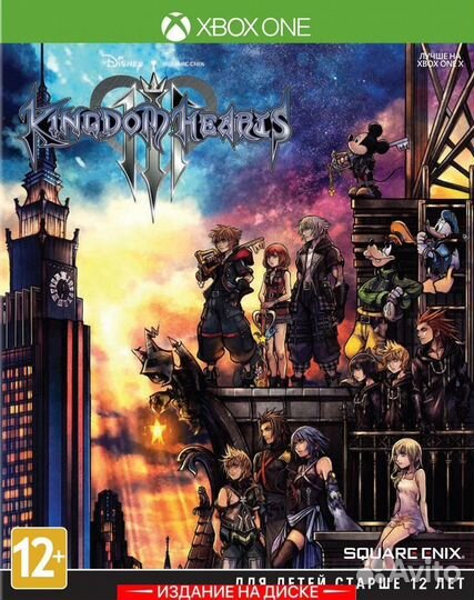 Kingdom hearts 3 xbox one