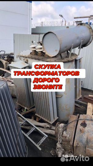 Трансформатор сухой арт76835