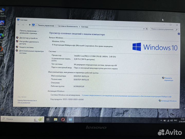 Ноутбук Lenovo b590